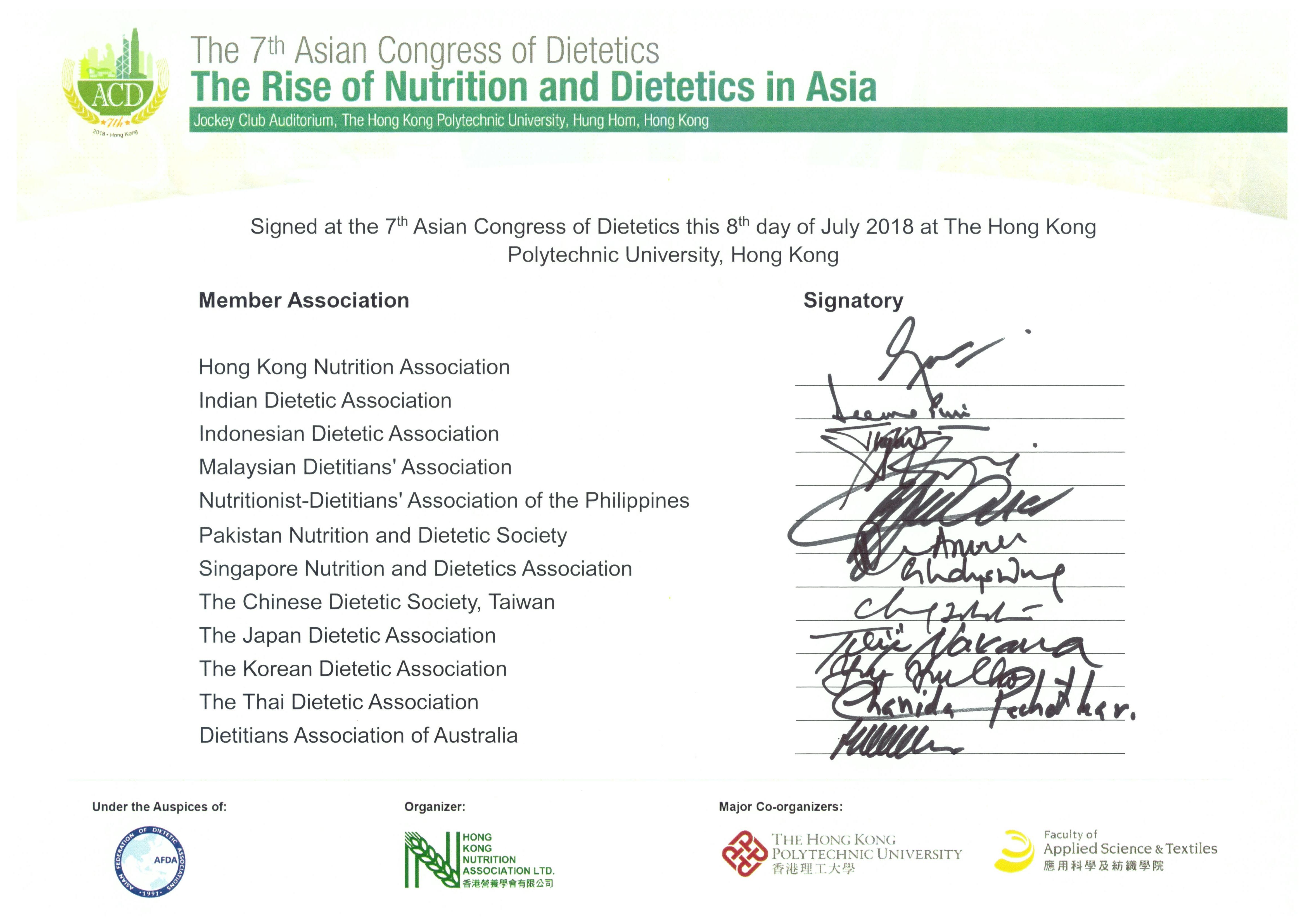 HK Declaration